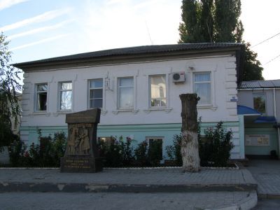 Купеческий дом