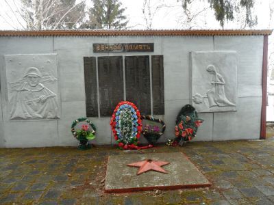 Пямятник воинам, погибшим в Великой Отечественной войне 1941-1945 гг.