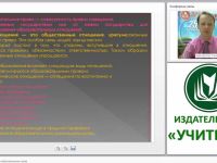 Право на образование и образовательное право