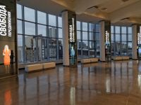 Музей первого президента России Б. Н. Ельцина