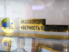 Выставку о легенде якутской журналистики Иване Ушницком открыли в Якутске