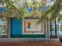 Охотская библиотека