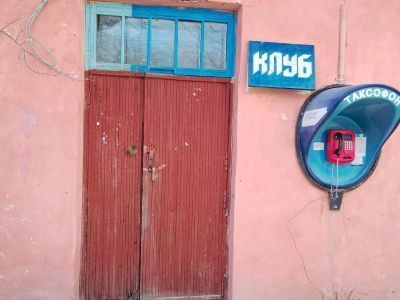 Библиотека д. Большая Роща