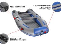 Лодка ПВХ STORMLINE Air Classic 380 (2024)