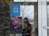 Выставочная площадка «Арт-проспект»