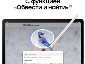 Планшет Samsung