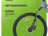 Подростковый велосипед Wind Reflex 24, год 2025, цвет Серый