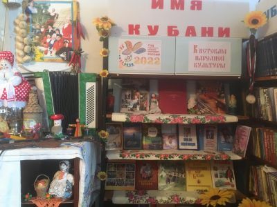 Новоберезанская сельская библиотека-филиал №1