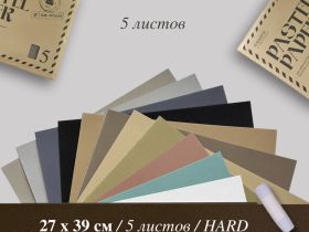 Набор абразивной бумаги для пастели nuance., HARD, 5 шт, 500 грит, 27х39 см, №1 Светло-коричневый