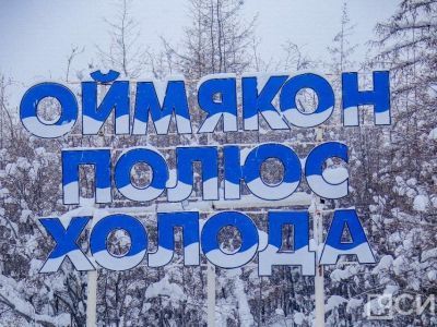 В Якутии отмечается прирост турпоездок из-за рубежа