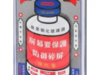 Защитное стекло Remax Tempered Glass 3D 9H для Samsung S25 Ultra антибликовое (черная рамка)