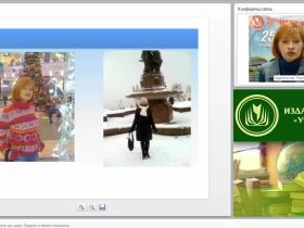 Характеристика психологии как науки. Предмет и объект психологии