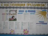 Новоозернинская поселенческая библиотека-филиал