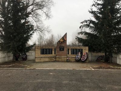 Братская могила около 40 советских воинов