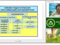 Модель и условия реализации адаптированной образовательной программы для дошкольников с нарушениями устной и письменной речи