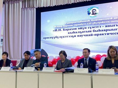 Сборник материалов составят по итогам конференция о наследии Исидора Барахова в Якутии