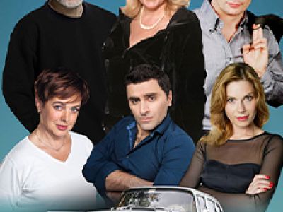 Запчасти для счастья (Александров)