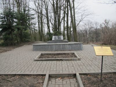 Памятная плита в честь астронома Ф.В.Бесселя (1784-1846 гг.)
