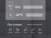 Длинный пуховик с натуральным пухом