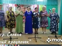 Сельский клуб п. Дубенский