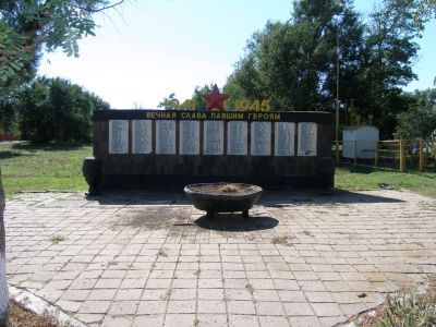 Братская могила советских воинов, погибших в боях с фашистскими захватчиками