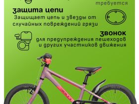 Детский велосипед Cube Cubie 160 RT, год 2021, цвет Розовый-Оранжевый