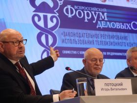 В Москве прошёл XVI Всероссийский форум деловых СМИ