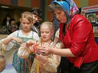 Дом дружбы народов Челябинской области