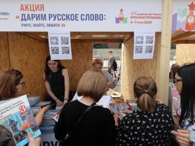 В Москве проходит XI Книжный фестиваль "Красная площадь"