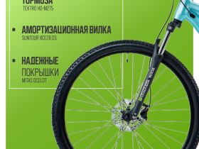 Горный велосипед Ghost Kato 29, год 2025, цвет Голубой-Черный, ростовка 19