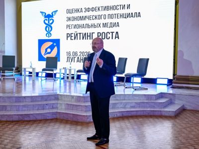 ИНФОРУМ в Луганске. Игорь Потоцкий - телевидение не умирает, телевидение растёт