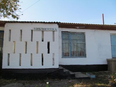 Червовская поселенческая библиотека-филиал