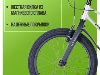 Детский велосипед Maxiscoo Shark Sport 16, год 2025, цвет Серый