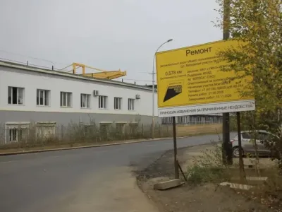 В Мирном завершают ремонт трех улиц
