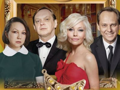 Новогодний развод. Премьера Московской комедии!