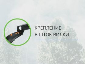 Sks Крыло переднее SKS ShockBlade II 26ʺ+27,5ʺ, цвет Черный-Серый