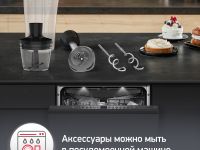 Миксер Moulinex Powermix Silence HM653910