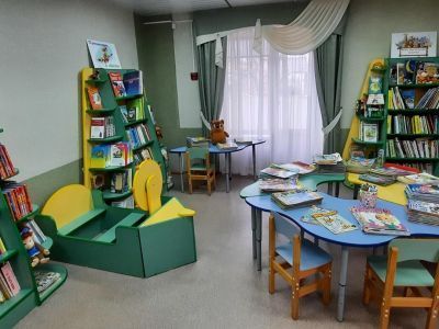 Центральная детская библиотека № 7 г. Старый Оскол