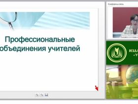Как осуществить метапредметный подход к обучению в практике педагога