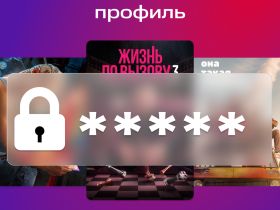 Цифровой продукт KION