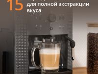 Автоматическая кофемашина KRUPS ESSENTIAL ROMA GREY EA810B70