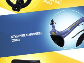 Детский велосипед Maxiscoo Jazz Стандарт Плюс 16, год 2024, цвет Синий