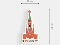 Стикер объемный "Москва. Кремль"