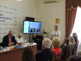 В Самаре состоялась отчетно-выборная конференция