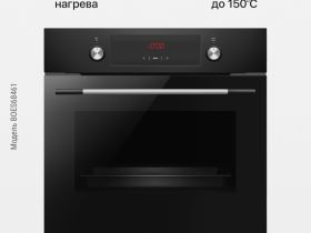 Духовой шкаф Hansa BOES68461