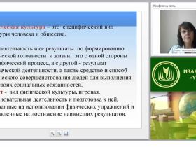 Основные цели и задачи физического развития дошкольника