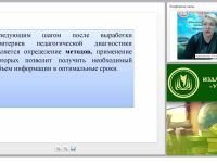 Методы изучения индивидуального развития детей: наблюдение, игры и упражнения, эксперимент