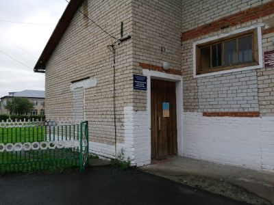 Банниковская сельская библиотека