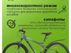 Горный велосипед Stels Navigator 710 MD 27.5 V020, год 2025, цвет Серый-Зеленый, ростовка 18