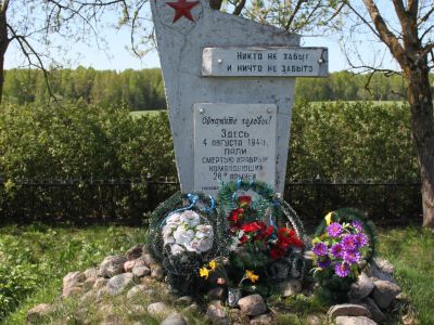 Памятное место, где 4 августа 1941 г. в танковом сражении погиб командующий 28-й армией генерал В.Я.Качалов. Установлен обелиск